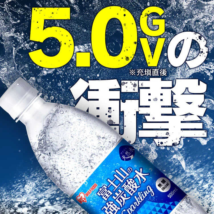 【カートアップNG】【プレーン/ラベルレス/24本】炭酸水 500ml 24本 富士山の強炭酸水500ml ラベルレス 炭酸水 強炭酸水 500ml×24本 国産 ラベルレス ミネラルウォーター アイリスオーヤマ ケース 箱 アイリス 炭酸水 500ml 強炭酸水 500ml【超得ハイパーSALE】