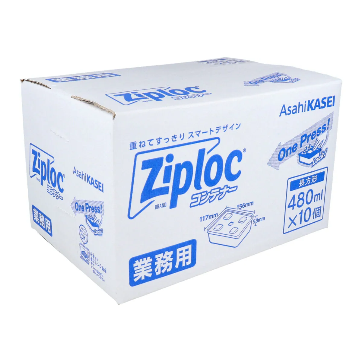 お得な3箱セット ジップロック ziploc 旭化成ホームプロダクツ コンテナー 長方形 半透明 業務用 480mL 10個入り X3箱
