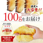 ＜焼エイひれロール 100g＞ えいひれ　おつまみ