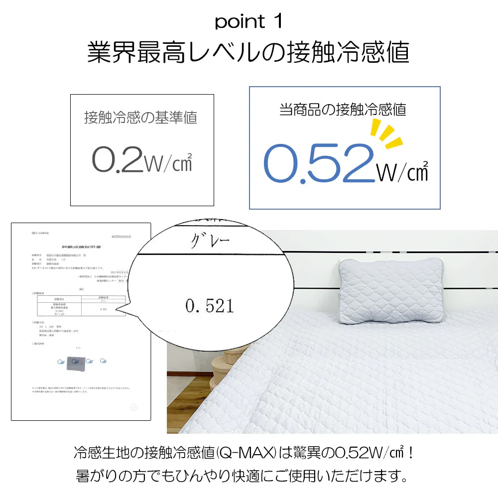 敷きパッド 冷感 ブルー Q-MAX0.5 リバーシブル シングル パイル 綿 冷感 100 205 洗える 丸洗い ウォッシャブル ひんやり 接触冷感 さらっと 夏 冷感マット 敷パッド ベッドパッド 速乾 オールシーズン グレー