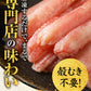 【生ズワイとボイルズワイの合計1.5kgセット】 ボイルズワイガニ  棒ポーション 1kg(500g(約15本-20本入)×2個) 生ズワイガニ(冷凍)  約500g(約10本-12本入)　カニ足(カナダ産原料)  ズワイ ずわい 蟹 かに カニ  ズワイガニ