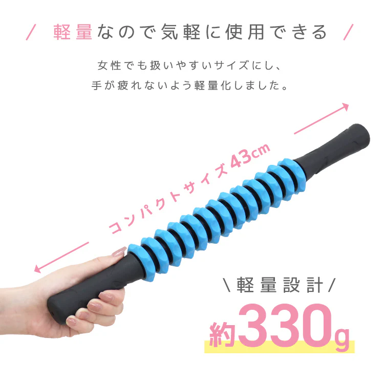 【ブラック】マッサージスティック 筋膜ローラー マッサージローラー スティック マッサージスティック マッサージ棒 筋膜リリース リンパ コロコロ 棒 背中 肩こり ふくらはぎ むくみ 筋膜 ほぐし マッサージ ローラー フォームローラー