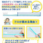 歯ブラシ Ci PRO ／ Sやわらかめ ／ 20本セット【Ci メディカル 歯ブラシ】【メール便送料無料】