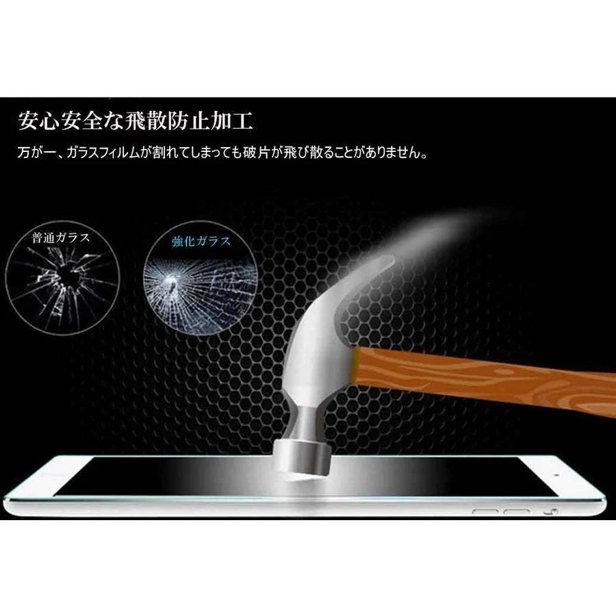 iPad 9.7inch ガラスフィルム mini6 安い iPad 2017 2018 2019 9.7 10.5 10.2 7.9 8.3インチ Air3 第5 第6世代 iPad mini2 3 mini4 mini5 iPad air pro 液晶保護 強化