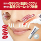 【薬用シワピント 20g】 埋め込む薬用クリームでシワ改善 シワ改善 日本製 加齢ジワ 口元シワ タテジワ ほうれい線 口元 梅干しジワ 直塗り 塗って伸ばす 老け顔 医薬部外品 気になる 「タテジワ」に直塗りでピーン！  埋め込む薬用クリームでシワ改善  口元のシワは老け顔の原因。 気になるタテジワに直塗りするだけで有効成分がしっかり届きます  ヒアルロン酸 コラーゲン 潤いをキープ  口元やほうれい線にも シワ シミ 小じわ しわ しみ 対策