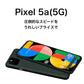 Google Pixel5a 5G 128GB ピクセル シムフリー スマホ　モストリーブラック