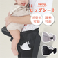 【グレージュ】ヒップシート 抱っこ紐 20kg 耐荷重 折りたたみ 赤ちゃん 収納ポーチ サイドポケット だっこひも 通気性 ギフトボックス付き 出産祝い 贈り物 抱っこ Berpy (バーピー)