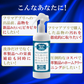 ミラクルウォッシュ