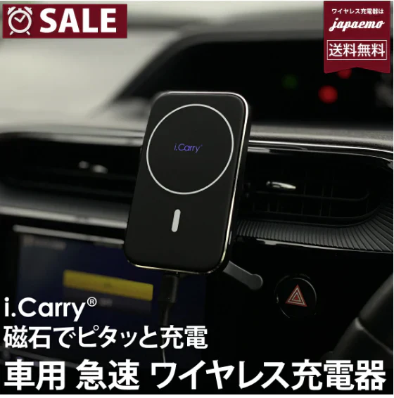 (ブラック)iPhone13 車載 15W 高速ワイヤレス充電器 車 MagSafe ワイヤレス充電 カーチャージャー  iPhone12 13 MagSafe対応 磁石式 同時発売専用マグネットケース対応   BAT152
