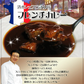 合い盛りカレーセット4人分(黒毛和牛の裏ごし辛口カレー＆黒毛和牛すじ肉ハヤシライス)