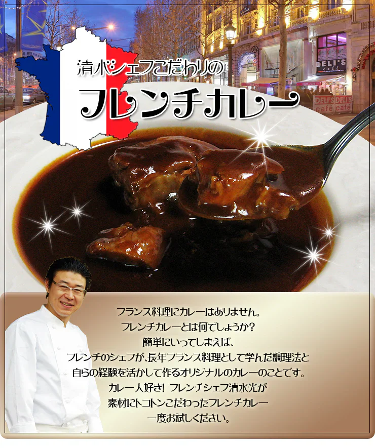 合い盛りカレーセット4人分(黒毛和牛の裏ごし辛口カレー＆黒毛和牛すじ肉ハヤシライス)