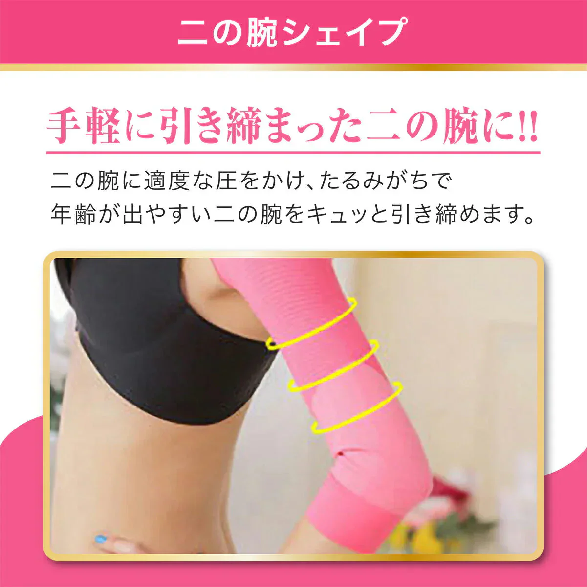 【ベージュ:Mサイズ】二の腕シェイパー 二の腕 着圧 サポーター ダイエット 引き締め シェイプ 二の腕 痩せ 姿勢 矯正 猫背 背筋 ベルト アームシェイパー アームカバー 姿勢矯正 二の腕サポーター 冷え 肩甲骨 猫背矯正ベルト 姿勢補正 女性 用 保湿 保温 LUSEEQ 正規品