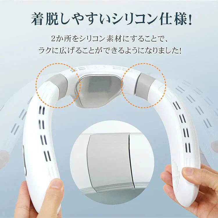 ネッククーラー 「ホワイト」 首掛け扇風機 羽なし 冷却プレート付 背中送風 大容量バッテリー 小型 静音 ネックファン 風量調整 扇風機 母の日 熱中症
