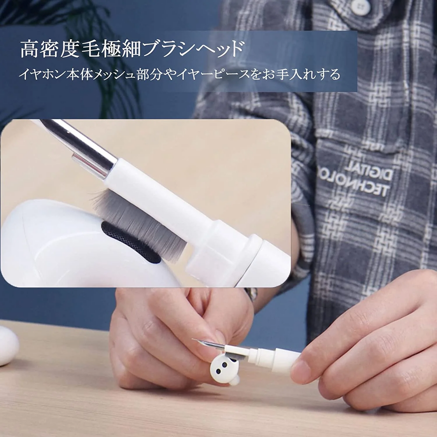 HAGiBiS イヤホン 掃除 AirPods/AirPods Pro 清掃 クリーナー