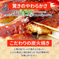 しあわせのうなぎ蒲焼き 超ド級特大 約1.7kg 約340g 5尾 ふっくらやわらか中国産 送料無料