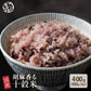 雑穀 雑穀米 国産 胡麻香る十穀米 400g お試しサイズ 無添加 無着色 送料無料 ポスト投函