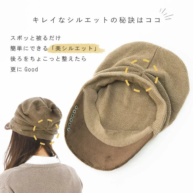 【ブラックホワイト】【商品名：アクセントニットキャスケット】