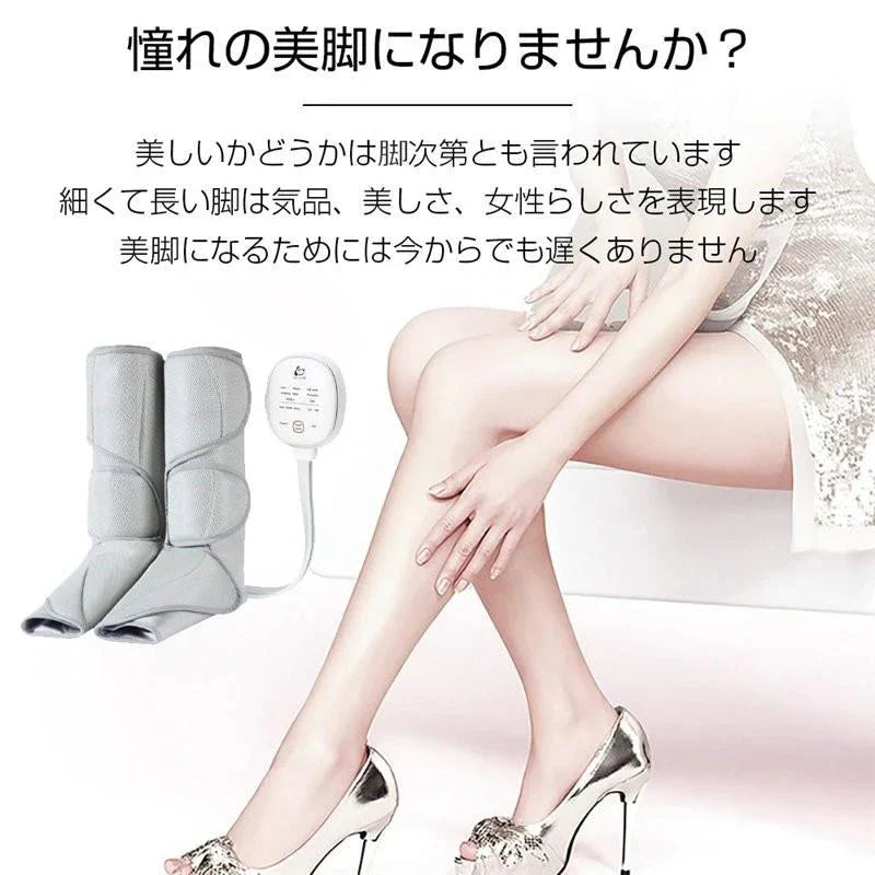 納期は7-9日 レッグエアマッサージ器 気圧マッサージャー フット循環マッサージ 血行促進マッサージ フットケア 疲労回復 神経痛、筋肉痛の痛みの緩解 w217B(グレー)