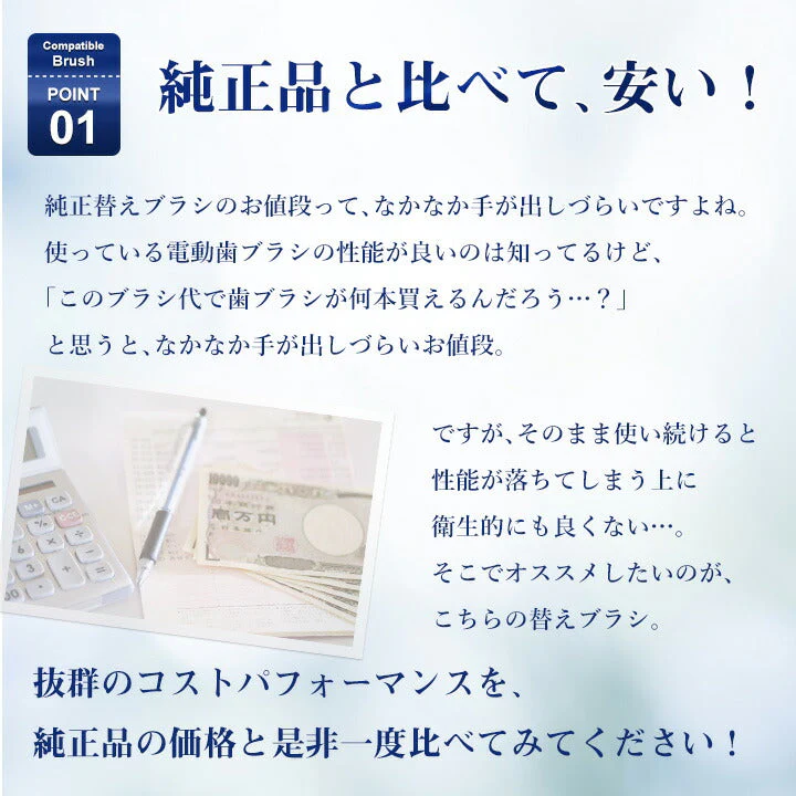 フィリップス ソニッケアー HX6024 互換 替えブラシ 4本セット 電動歯ブラシ用 philips 交換  【F-GM】【4セット合計16本】  (ゆうパケット送料無料)