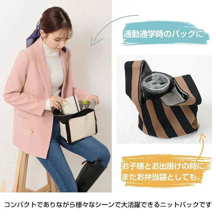 【ゼブラパープル】SNS大人気 ニットマルシェバッグ レディース 小さめ ニットバッグ 韓国 ミニバッグ ハンドバッグ トートバッグ おしゃれ