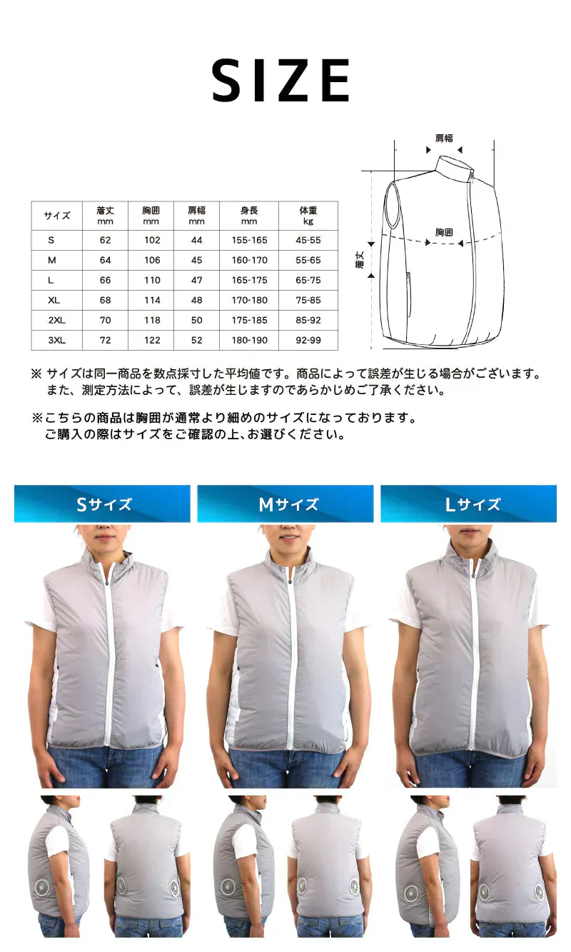 【ネイビーXL】 UQLIFE 電動ファン付 空調ベスト UF-EFVC  フルセット