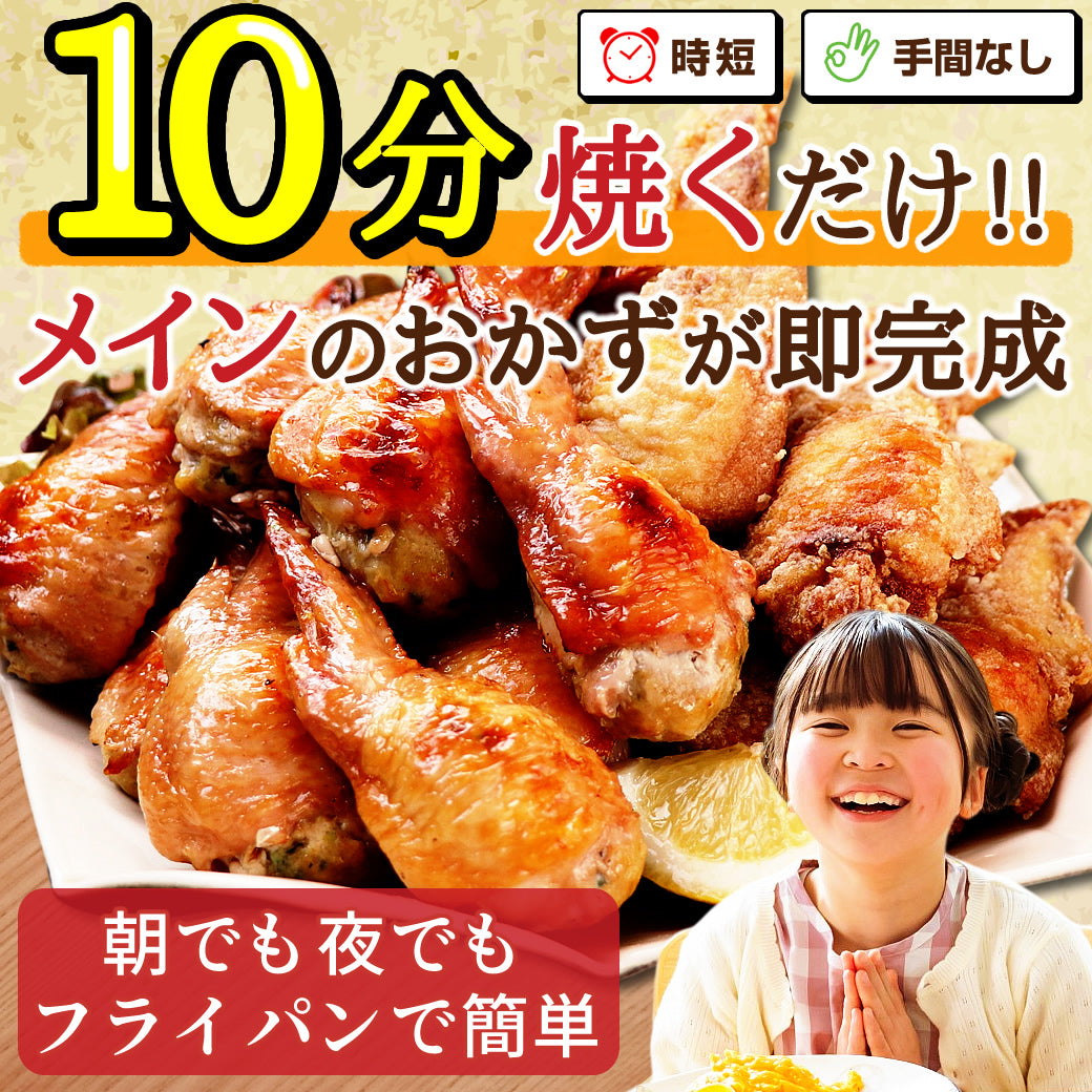 8秒に1本売れてる！手羽餃子 10本入 冷凍 餃子 国産鶏肉 惣菜 おかず 簡単調理 お取り寄せ グルメ 手羽先餃子 ビール おつまみ BBQ 人気 点心 送料無料 リュウジのバズレシピ