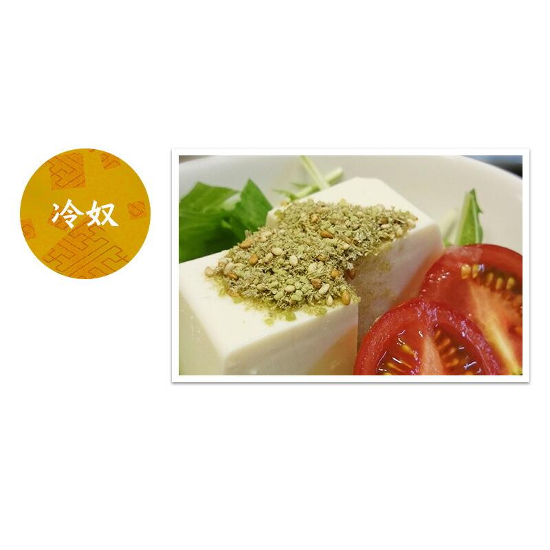 昆布 とろろ昆布 国産 ふりかけ がごめ昆布・金ゴマ入 ご飯のお供 [6袋] ねばとろふりかけ 3種×各2袋（いそ・しそ・わさび）1袋30g