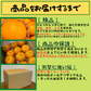 ご家庭用　愛媛県　お試し　甘平S～2Lサイズ　2kg