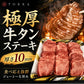 黒タン 厚切り牛たん 焼肉用 400g オーストラリア・アメリカ産