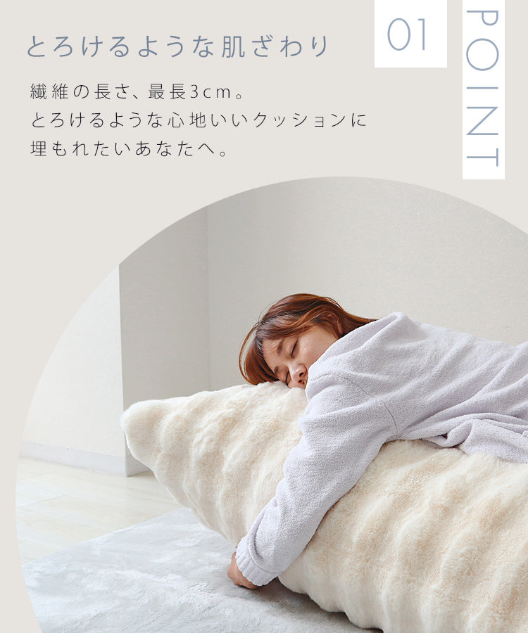 【アッシュグレー】ビーズクッション 特大 もこもこ ビーズソファ ラビットファー風 背もたれ クッション 大きい 寝れる 座椅子 おしゃれ ビーズソファ コンパクトソファ ローソファ ソファーベッド ビーズ クッション クッションソファ お昼寝クッション 新生活