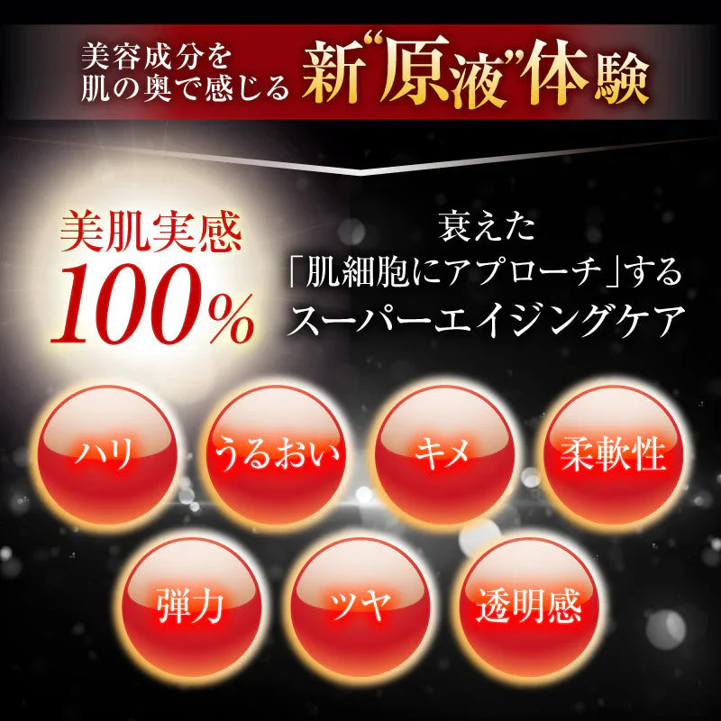 【スカーレット美容液】スカーレットプレミアムリバイタリスタ 【エイジングケア・ヒト幹細胞】ヒトさい帯血幹細胞培養２種の純度100 ％原液配合 スペシャルエイジングケア 30ml み そばかす シミ ケア くすみ 黒ずみ ナイアシンアミド しわ シワ シワ改善 しわ改善 目元　顔 首 肩 胸 美容 ケア 美容液　スキンケア 人幹細胞 人幹細胞美容液 ハリ 透明感 潤い うるおい 弾力 ヒト幹細胞美容液