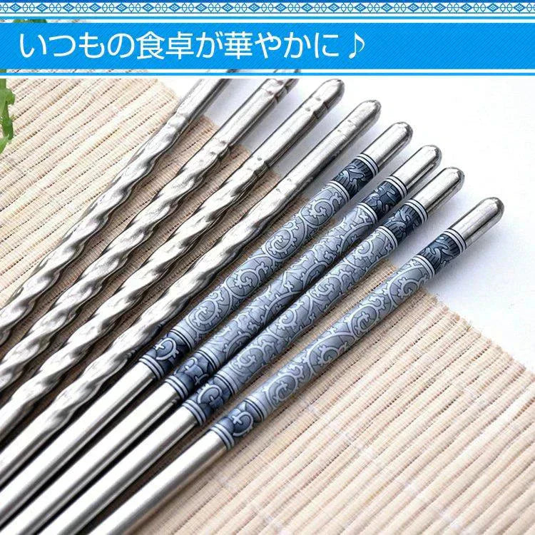 【送料無料】ステンレス箸 20膳セット 「シンプルパターン20膳セット」 お箸 セット 22cm 耐久性 耐熱 丈夫 オシャレ 経済的 衛生的 家庭用箸 業務用箸 食事 来客 イベント シンプル 韓国 高級感 新生活 ny050