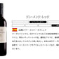 【送料無料】 他店では真似のできないキング オブ ディスカウントセット [750ml×12本]激旨60ヶ月熟成の高級グランリゼルバ、金賞、オーガニック入り!!