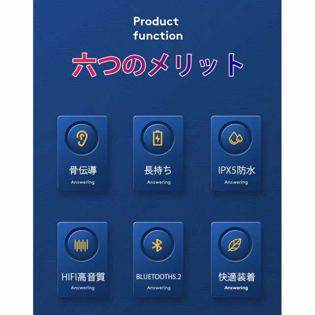ワイヤレスイヤホン耳掛け型 bluetooth5.2 ワイヤレス インナーイヤー 瞬間接続 低遅延 高音質 s074A(ブラック)