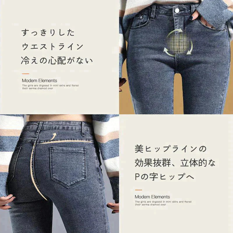 レディース ボトムス 裏起毛 ジーパン デニム スキニー ロングパンツ フィッド ズボン 秋 冬 あったか 防寒 保温 発熱 ジーンズ ストレッチパンツ ロング 動きやすい ストレッチ 伸縮 伸びる 無地 シンプル スタンダード カジュアル オシャレ 細見え 下半身 普段着 美脚 仕事