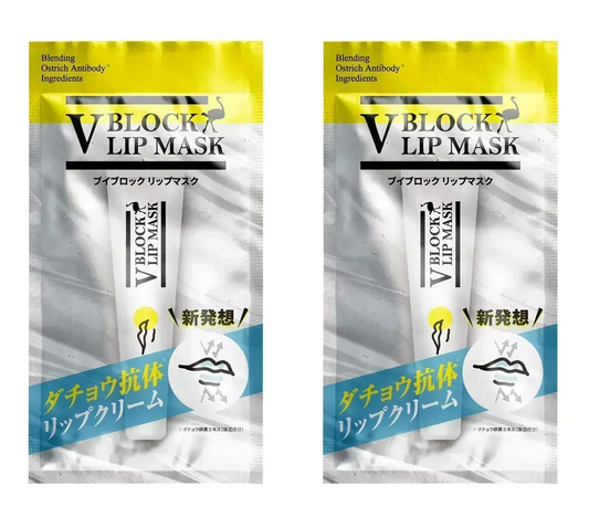 ダチョウ抗体 2個セット ブイブロックリップマスク クリックポスト 送料無料 V BLOCK LIP MASK リップ リップクリーム リップマスク 乾燥 ブイブロック 塗るマスク 日本製 ダチョウ V BLOCK 角質 くすみ 荒れ エイジングケア 正規品 MADE IN JAPAN ウイルス対策 ウイルス だちょう