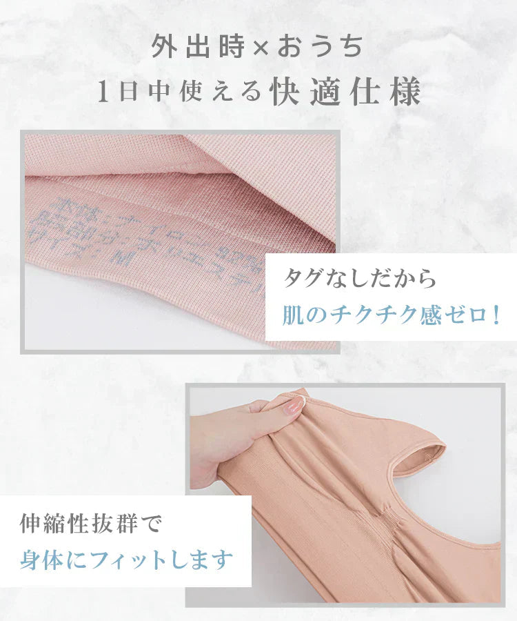 【Mサイズ】【グレージュ】ナイトブラ 育乳 ノンワイヤー 脇高 大きいサイズ マタニティブラ 小胸 バストケア 昼夜兼用 産後 夜用 無地 痛くない 谷間 補正下着 24時間 MODE：FIT モードフィット