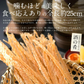貝ひも ホタテ 焼き貝ひも 100g 北海道産 ほたて貝 おつまみ ほたて ほたて貝ひも かいひも ホタテ貝ひも 乾物 つまみ 珍味 酒の肴 美味しい 酒のつまみ ［送料無料］［ゆうパケット］ 食べ物 母の日 プレゼント ギフト  母の日思いの 健康 実用的 父の日 子供 孫【プチプラ特集】 ※ポスト投函商品の発送は1～2週間前後になります
