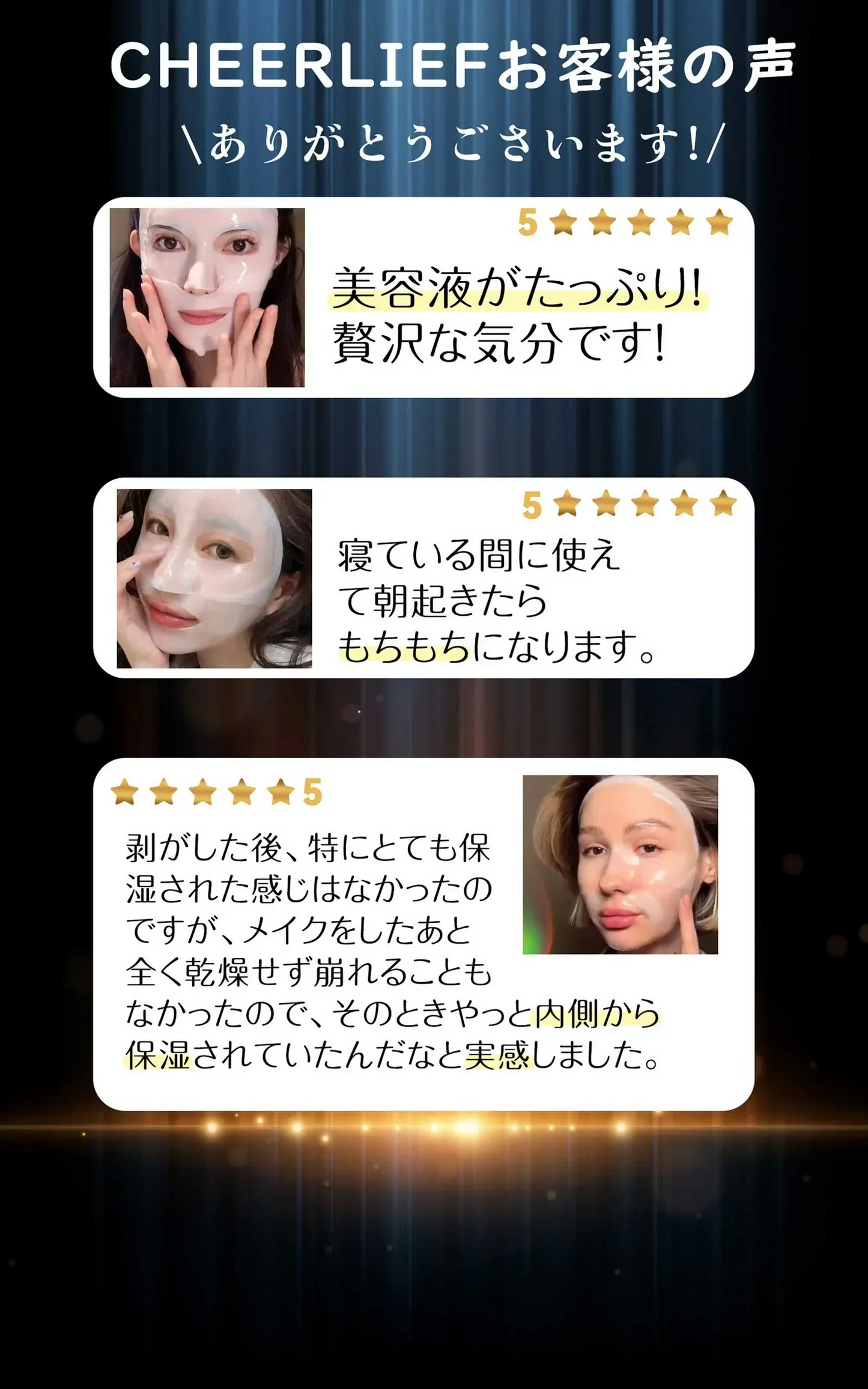 【韓国で大人気の水光肌マスク】＼10枚入り／水光肌 フェイスマスク スキンケア 水光肌マスク シートマスク 成分安全 フェイスパック ビタミンC ヒアルロン酸 毛穴 高密着 スキンケア