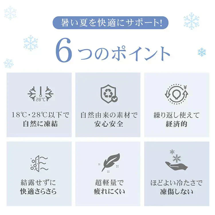 【28度Lサイズ・スパターピンク】 爽快リングネッククーラー クールリング アイスネックリング ひんやり 接触冷感 18℃ 28℃ 首冷却 熱中症対策 首掛けリング 省エネ