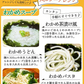 🩵ヘルシースタイルスープ4種類36食/ わかめスープ / カレースープ / 玉ねぎスープ / みそスープ / ４種のスープを一気にお試しできちゃう！ / ぷるるん姫