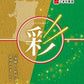 秋田のおいしい缶詰 12缶セット【彩】（ギフト包装仕様）【送料込み】