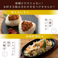 高級味噌 国産 三十九穀味噌 400g(200g×2袋)送料無料 ポスト投函
