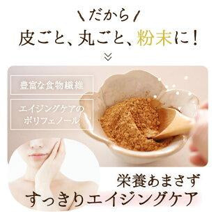 かごしまの粉末ごぼう茶 50g
