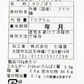 国産乾燥ごぼう千切り７０ｇ 　　　　国産乾燥野菜 旨味をとじ込めたエアドライ製法