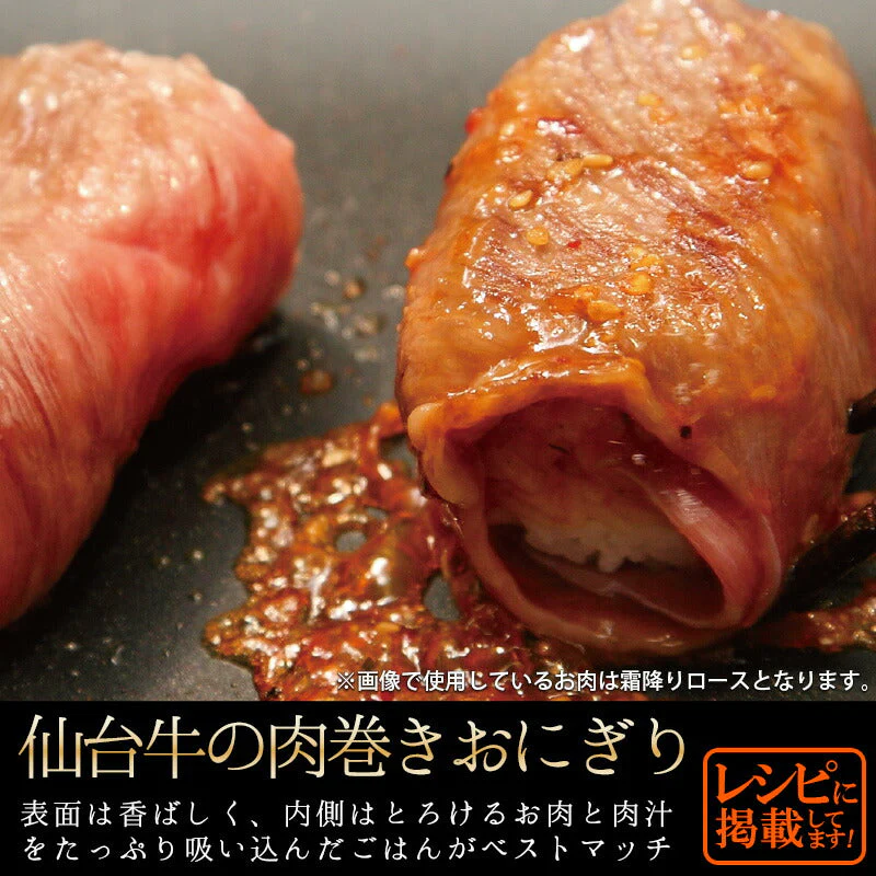 仙台牛 最高級 A5ランク 赤身薄切り 800g [ すき焼き しゃぶしゃぶ 冷しゃぶ お鍋 鍋物 やきしゃぶ 焼肉 お歳暮 御歳暮 お中元 御中元 ギフト 贈答 お祝い 御祝 内祝い お取り寄せ 仙台 名物 宮城 ランプ ウチモモ ソトモモ ][冷凍配送]