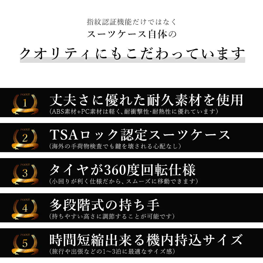 [ブラック]スーツケース 機内持ち込み sサイズ 35L 軽量 軽い 指紋認証 TSA ロック 丈夫 セキュリティ おしゃれ シンプル メンズ レディース ビジネス 出張 修学 旅行 ポリカーボネート キャリーバッグ キャリーケース