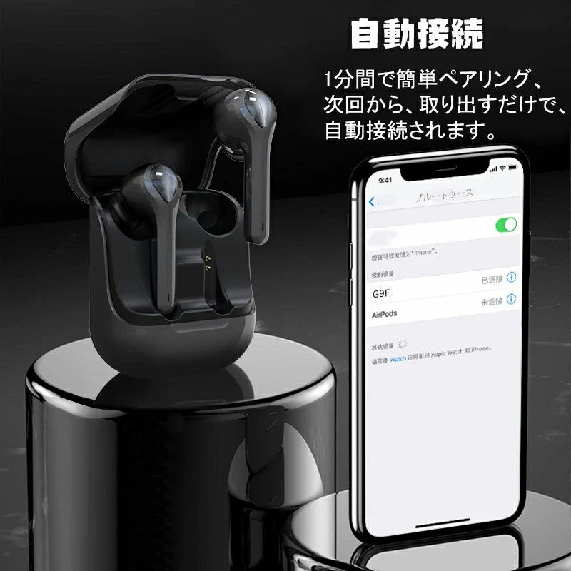 Bluetooth イヤホン 両耳 高音質 完全 イヤホン 耳掛け式 自動ペアリング IPX5防水 ブルートゥース イヤホン マイク付き 軽量 Siri対応 Bluetooth ヘッドホン ハンズフリー通話 iPhone＆Android対応 w044A(ブラック)