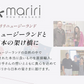 マヌカハニー UMF15+ [250g] MGO512～825 UMF協会認定【Taylor Pass ＆ マリリニュージーランド マヌカハニー】 生 はちみつ 非加熱 無添加 蜂蜜 モノフローラル 【送料無料】