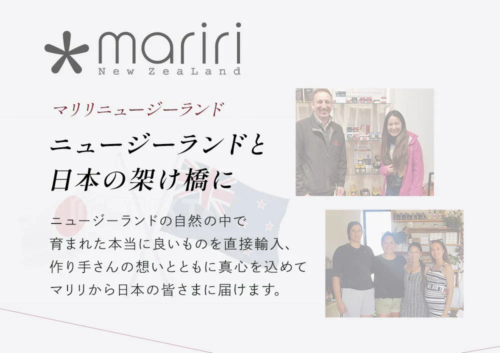 マヌカハニー UMF15+ [250g] MGO512～825 UMF協会認定【Taylor Pass ＆ マリリニュージーランド マヌカハニー】 生 はちみつ 非加熱 無添加 蜂蜜 モノフローラル 【送料無料】